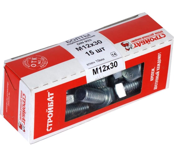 Болт Стройбат DIN 933 М12x 30 белый цинк 15 шт 305450