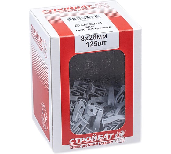 Дюбель для гипсокартона Стройбат 8x28 125 шт 269010
