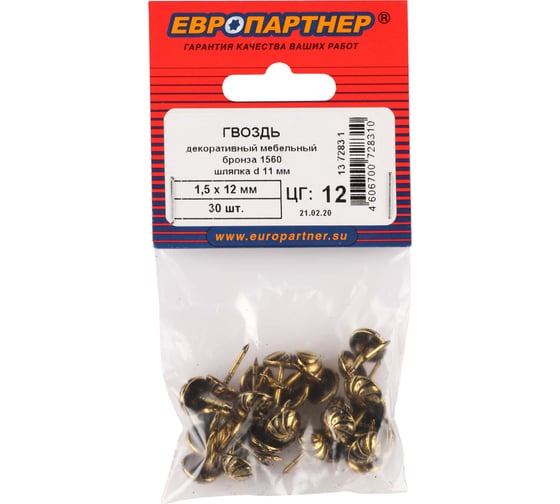 Мебельный гвоздь ЕВРОПАРТНЕР 1560 бронза 30 шт. 13 7283 1