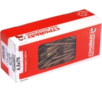 Универсальные саморезы Стройбат 4,5x70 желтый цинк 1350 шт 243091