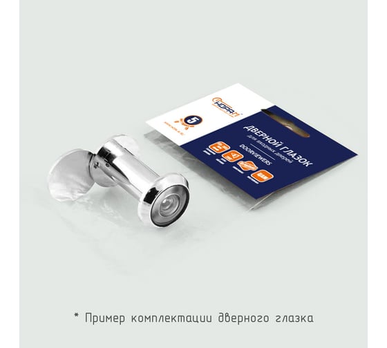 Дверной глазок НОРА-М №2Ц/16/200/65-105 хром 16850