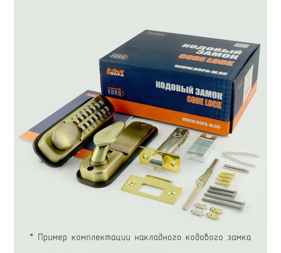 Кодовый замок НОРА-М 231 с фикс. мат.хром 7326