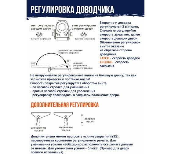 Доводчик НОРА-М №3s F бол. до 80кг зол. 13705