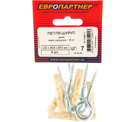 Петля-шуруп ЕВРОПАРТНЕР Zn L32 х d5,8 x O12 мм 6шт. 13 7549 1
