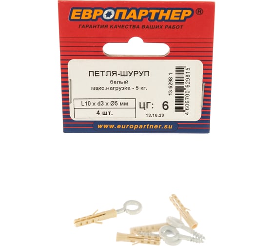 Петля-шуруп ЕВРОПАРТНЕР бел. L10 х d3 x O5 мм 4 шт. 13 6298 1