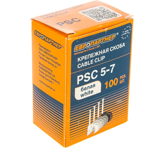 Скоба крепежная ЕВРОПАРТНЕР PSC 5-7 100 шт., белая 76082094