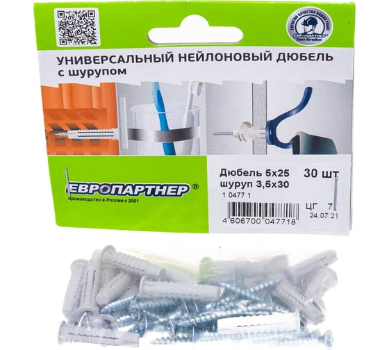 Универсальный нейлоновый дюбель ЕВРОПАРТНЕР PDU N 5х25 с шурупом 3,5х30 Zn 30 шт. 1 0477 1