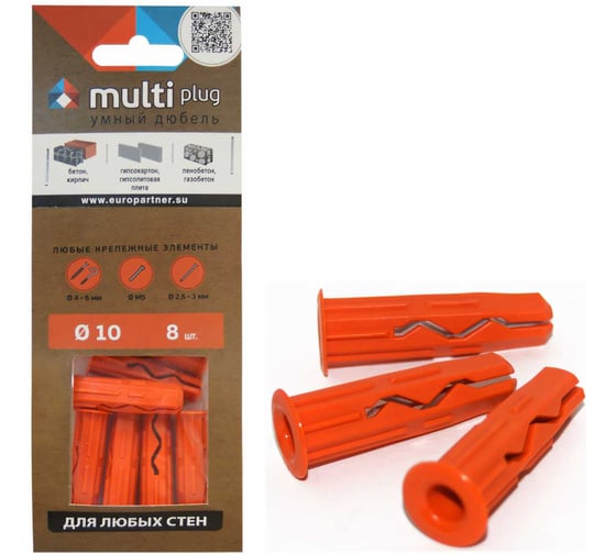 Дюбель ЕВРОПАРТНЕР MULTI plug 10х40 8 шт. 84376
