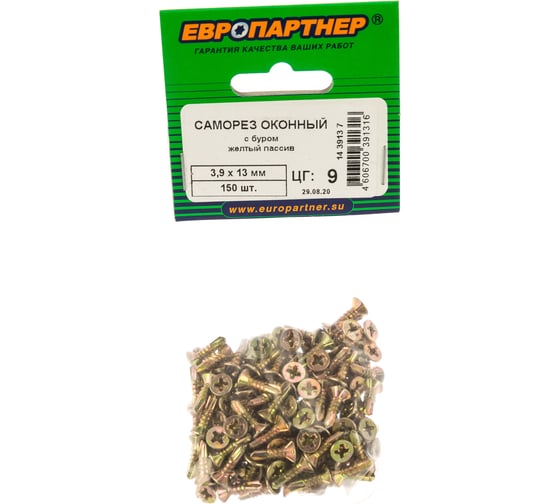 Саморез оконный ЕВРОПАРТНЕР  с буром желтый цинк 3,9*13 150шт. 14 3913 7