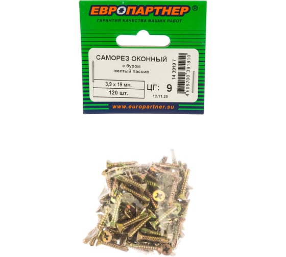 Оконный саморез с буром ЕВРОПАРТНЕР желтый цинк 3,9х19 120шт. 14 3919 7