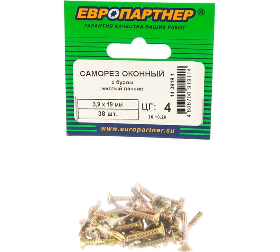 Оконный саморез с буром ЕВРОПАРТНЕР желтый цинк 3,9х19 38шт. 14 3919 1