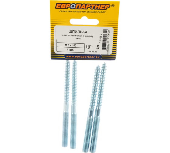 Сантехническая шпилька к хомуту ЕВРОПАРТНЕР Zn 8х100 4шт. 5 9506 2
