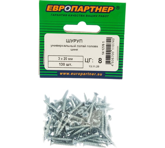 Универсальный шуруп с потайной головкой ЕВРОПАРТНЕР Zn 3х20 130шт. 14 1276 1