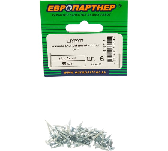 Универсальный шуруп с потайной головкой ЕВРОПАРТНЕР Zn 2,5х12 60шт. 14 1271 1