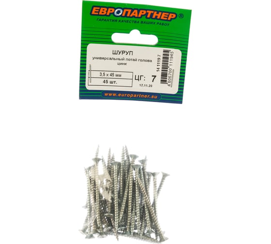 Шуруп универс. с пот. гол. ЕВРОПАРТНЕР Zn 3,5 х 45 45 шт. 14 1119 7