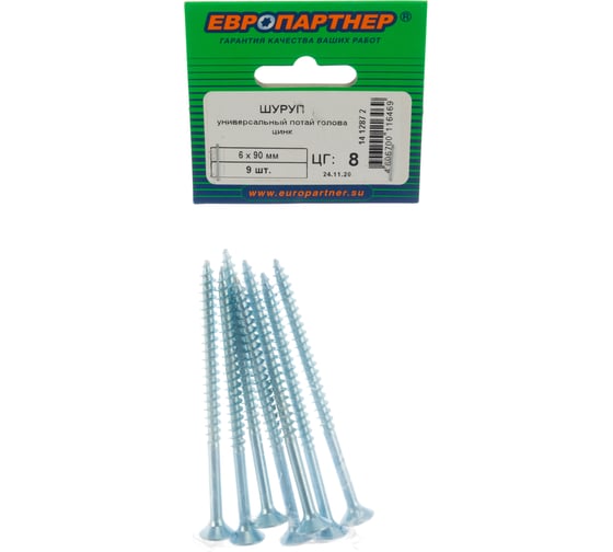 Шуруп универс. с пот. гол. ЕВРОПАРТНЕР Zn 6 х 90 9 шт. 14 1287 2