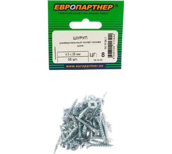 Шуруп универс. с пот. гол. ЕВРОПАРТНЕР Zn 4,5 х 25 55 шт. 14 1134 7
