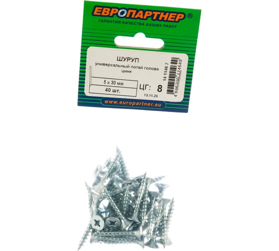 Шуруп универс. с пот. гол. ЕВРОПАРТНЕР Zn 5 х 30 40 шт. 14 1146 7
