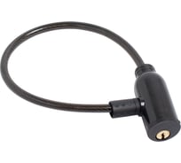 Велосипедный тросовый замок Стандарт ВС-Т6 350 мм, BLACK черный 13916