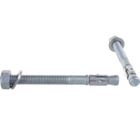 Клиновой анкер Фиксар АНК 12х130 35 М, покрытие MAGNI, 25 шт. 40121213025