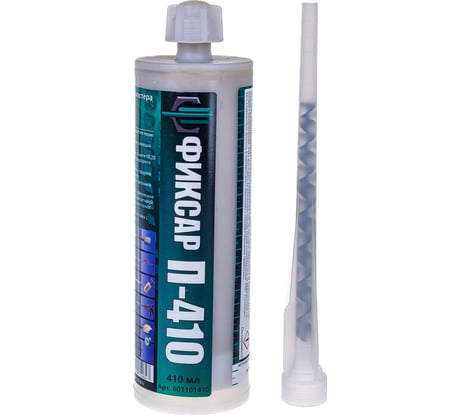 Фиксар П 410 инжекционная масса 410мл. артикул обмену и возврату не подлежит 601101410