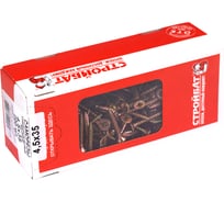 Универсальные саморезы Стройбат 4,5x35 желтый цинк 200 шт 076121