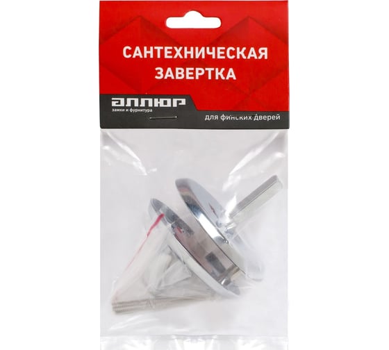 Сантех. завертка к ручкам для финских дверей Аллюр 0350WC CP хром 14048