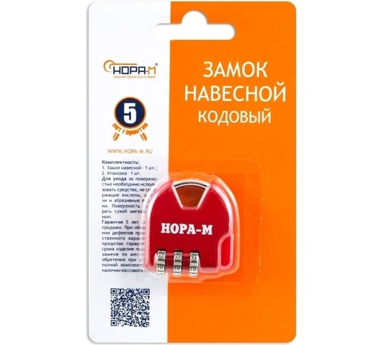 Навесной кодовый замок НОРА-М 601 красный 17080