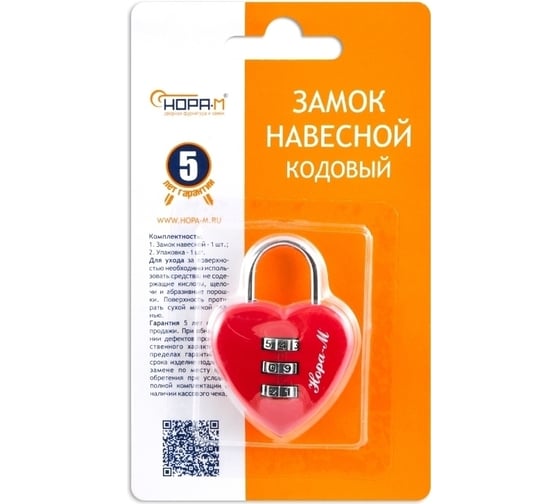 Навесной кодовый замок НОРА-М 606 красный 17073