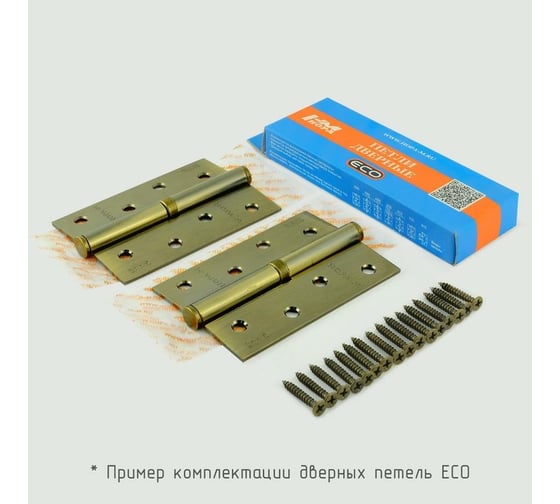 Петля НОРА-М ЕСО 750-5"-FHP-ECO мат.лат.покр. правая 120х80х2,5 15457