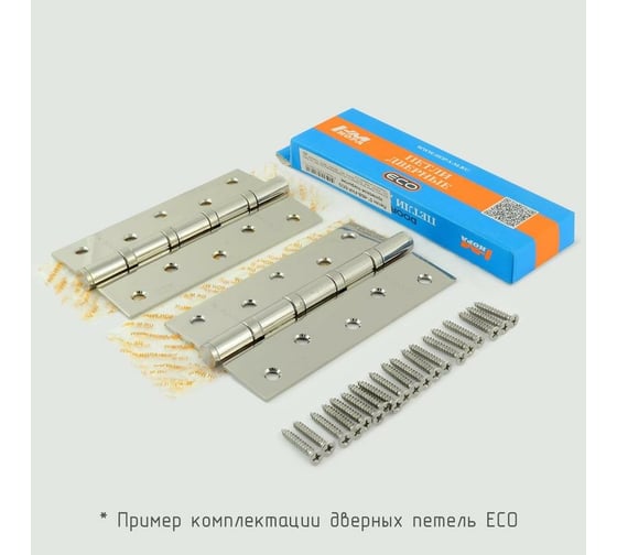 Универсальная петля НОРА-М ЕСО 5"-4ВВ FНР-ECO CP хром.покр. 125х75х2,5 15461