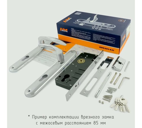 Врезной замок НОРА-М N100-85 К хром 8308