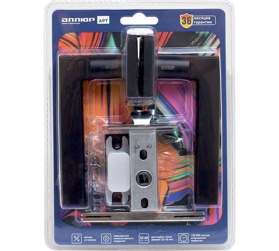 Комплект ручка и защелка Аллюр АРТ "ВЕНСАН" BL+L45-8 BL (26150/S45) матовый черный 15198