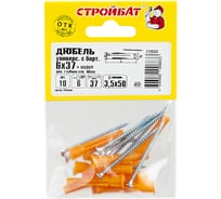 Универсальный дюбель с бортиком Стройбат 6x37 с саморезом 3,5x50 10 шт 046251