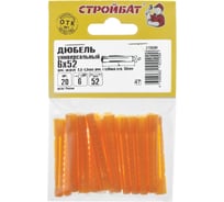Универсальный дюбель Стройбат 6x52 20 шт 269851