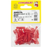 Трехлепестковый дюбель Стройбат 6x25 35 шт 269741