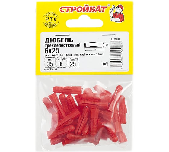 Трехлепестковый дюбель Стройбат 6x25 35 шт 269741 1