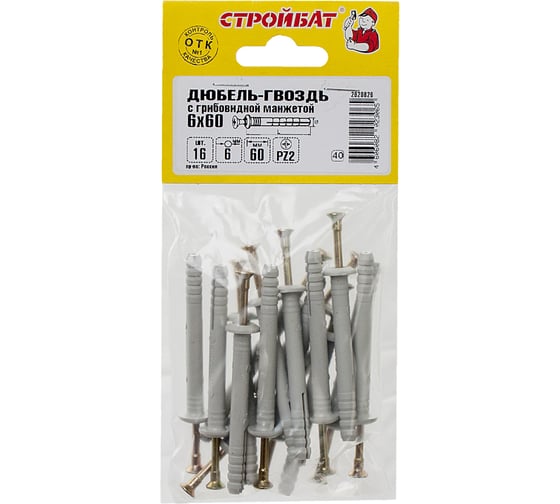 Дюбель-гвоздь Стройбат 6x60 гриб 16 шт 269921 1