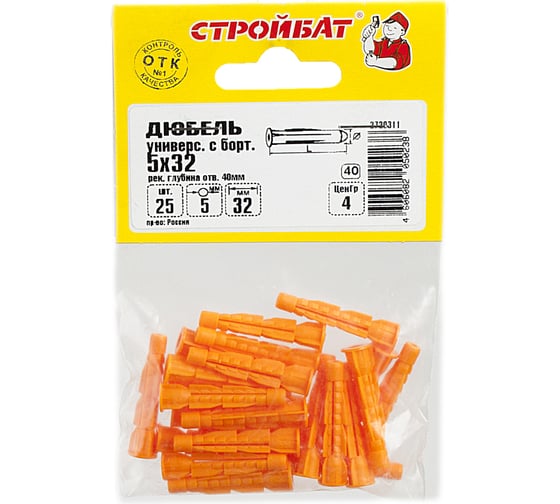Универсальный дюбель с бортиком Стройбат 5x32 25 шт 305970