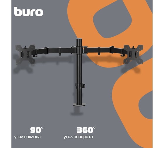Кронштейн для мониторов BURO ЖК M052 черный, 15"-27", макс.16 кг, крепление к столешнице поворот и наклон 1174924