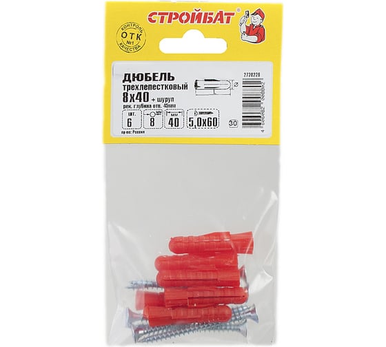 Трехлепестковый дюбель Стройбат 8x40 с саморезом 5x60 6 шт 046331 1
