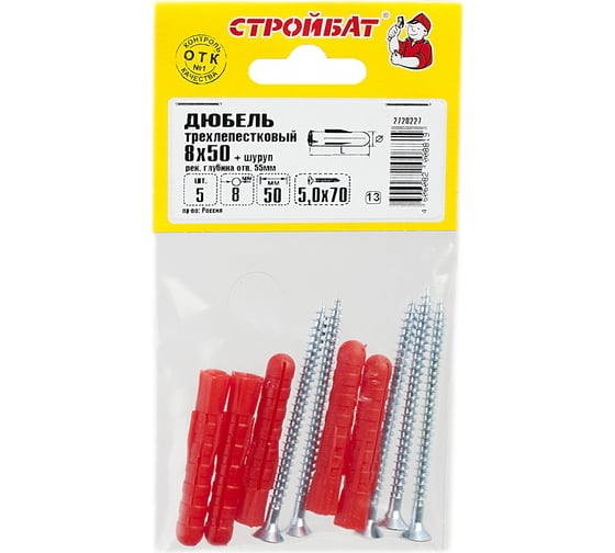 Трехлепестковый дюбель Стройбат 8x50 с саморезом 5x70 5 шт 046271 1