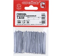 Финишные гвозди Стройбат 1,8x50 белый цинк 0,1 кг 062951