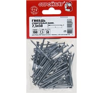Строительные гвозди Стройбат 2,5x50 белый цинк 0,15 кг 063871