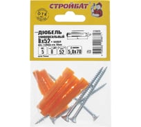Универсальный дюбель Стройбат 8x52 с саморезом 5x70 5 шт 046131