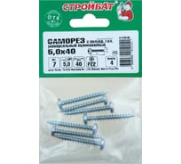 Универсальные саморезы пкр. Стройбат 5,0x40 белый цинк 7 шт 062571