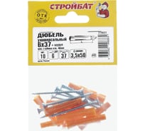 Универсальный дюбель Стройбат 6x37 с саморезом 3,5x50 10 шт 046141