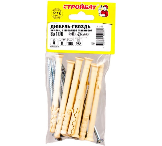 Дюбель-гвоздь нейлон потайная манжета Стройбат 8x100 8 шт 306130