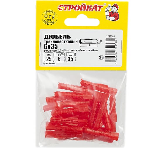 Трехлепестковый дюбель Стройбат 6x35 25 шт 269761