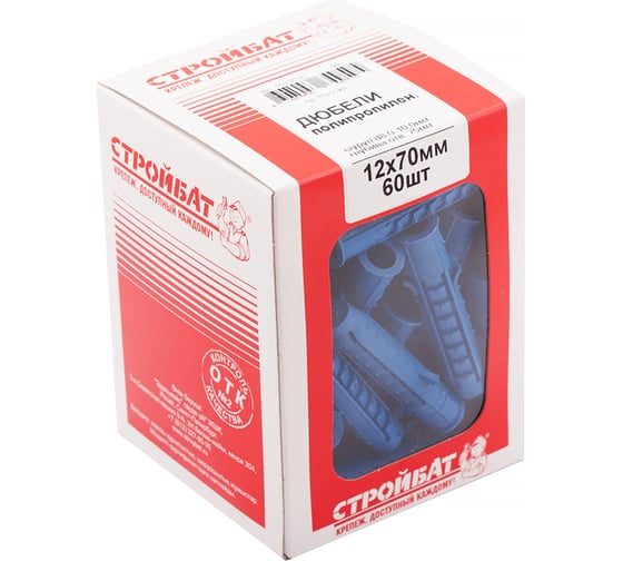 Полипропиленовый дюбель Стройбат 12x70 60 шт 041930